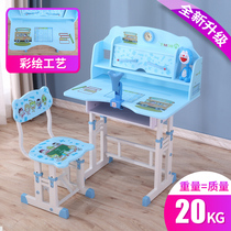 Childrens desk bookcase combination girls boys can lift learning table Primary School students writing desks and chairs set home