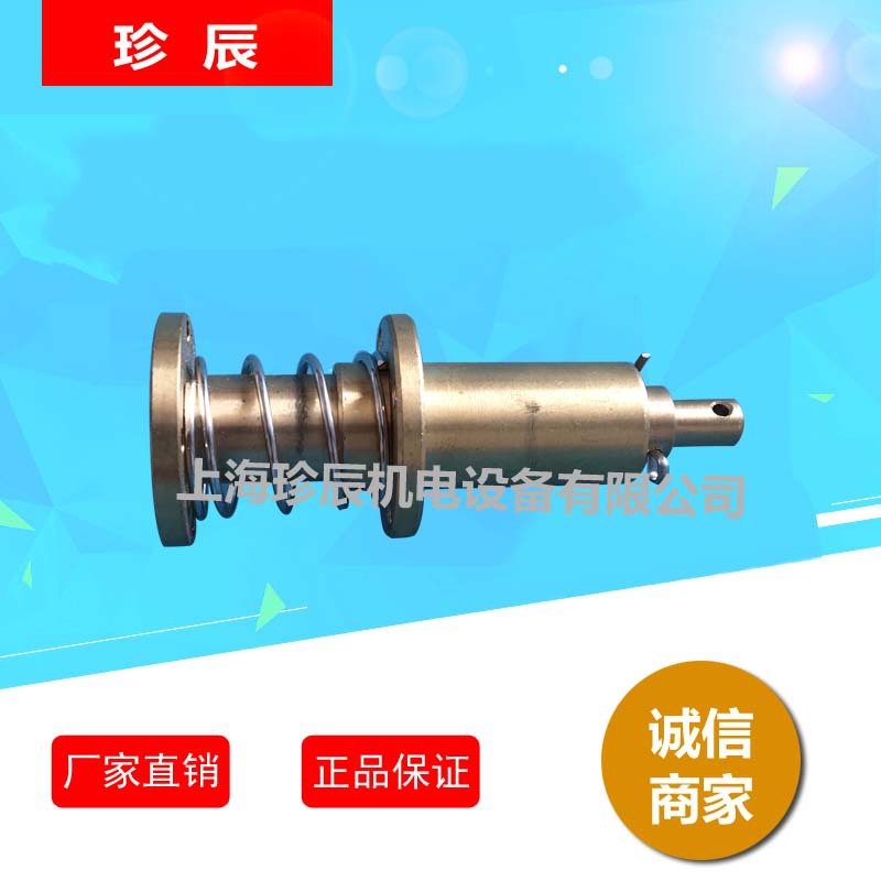 High frequency heat sealing machine current adjustment toning device Copper base Copper sleeve High frequency welding machine Capacitor plate adjustment knob