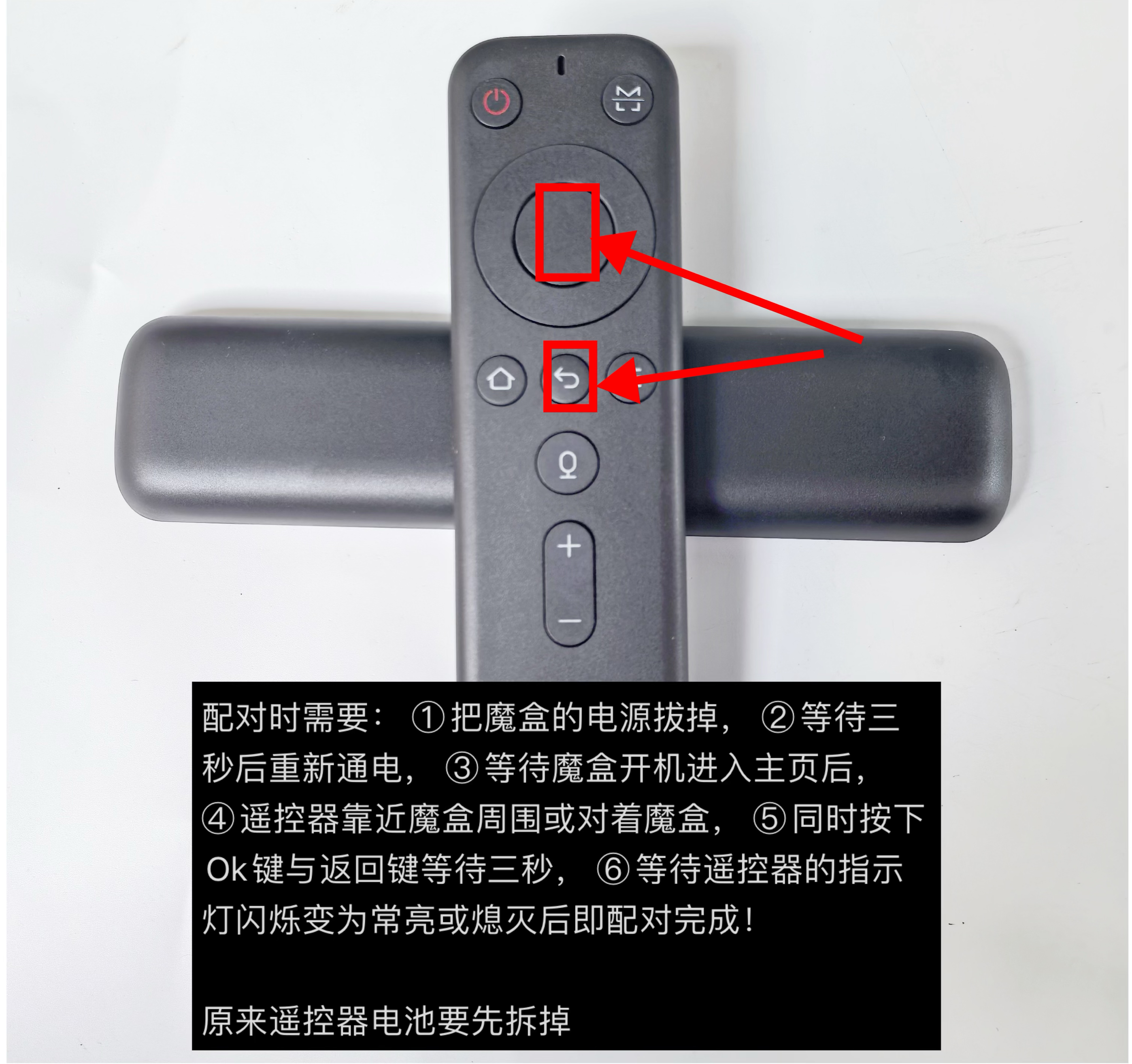 解密天猫魔盒遥控器软件！你真的了解它吗？超实用功能大揭秘！