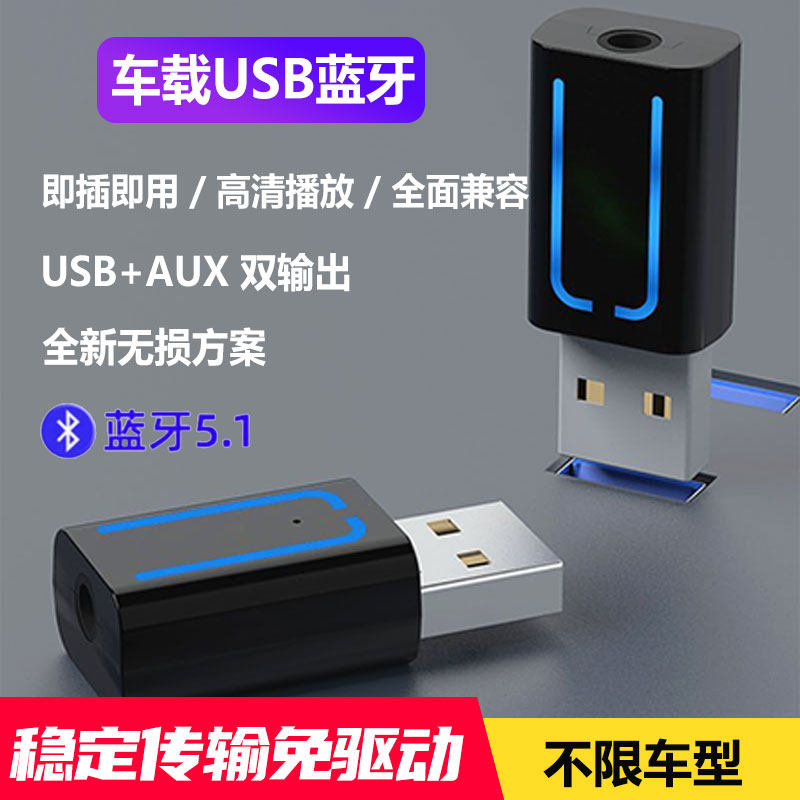 SAIC Volkswagen Lavida Passat Tiguan Tuyue Tuang Santana Lingdu polo Touran Bluetooth receiver