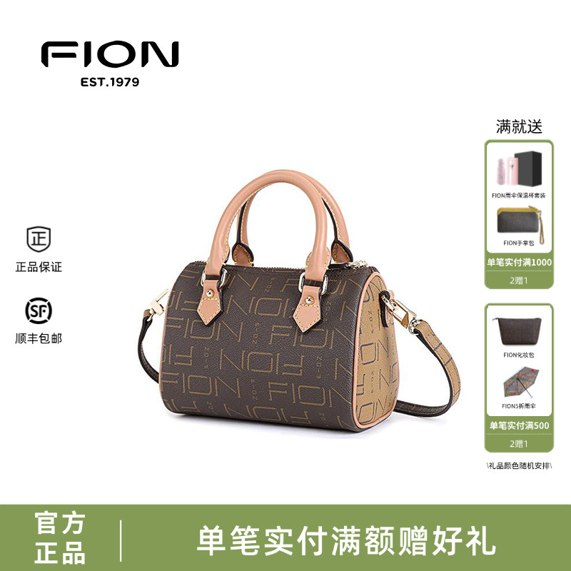 FION/フィアンヌ ボストンバッグ 新ファッション クラシックプリント ショルダーメッセンジャーハンドバッグ FAAFPLL388