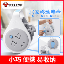 Bull Home Wire Disc Mobile cable roll disc 801 5 m drag line 802 Retractable Socket Extension Cord