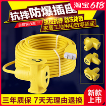 Bull Electric Car Charging Extension Cord Socket plate plugging lengthened hauling wire plate 10 20 30 m 30 m wiring board
