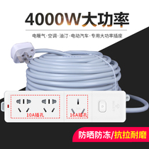 Bull Socket Panel Perforated patch panel High power 4000W16A Air conditioning plug-in plug-board