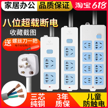 Bull Socket Triple plug Plug Plugboard with Line towing Line Plate 5 10 20 m Home Power Supply Board Extension Line