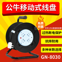 Bull Roll Line Pan Wire Disc Wound Disc 8030 Mobile socket long line Inserted Platoon Cable Tray Hauling Wire Tray