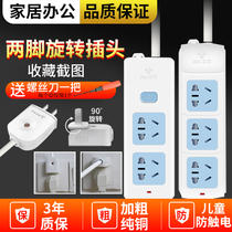 Bull Socket Inserts Platoon Long Wire Electric Car Charging Wire Power Extension Cord Hauling Wire Board 5 10 m Patch Board With Wire