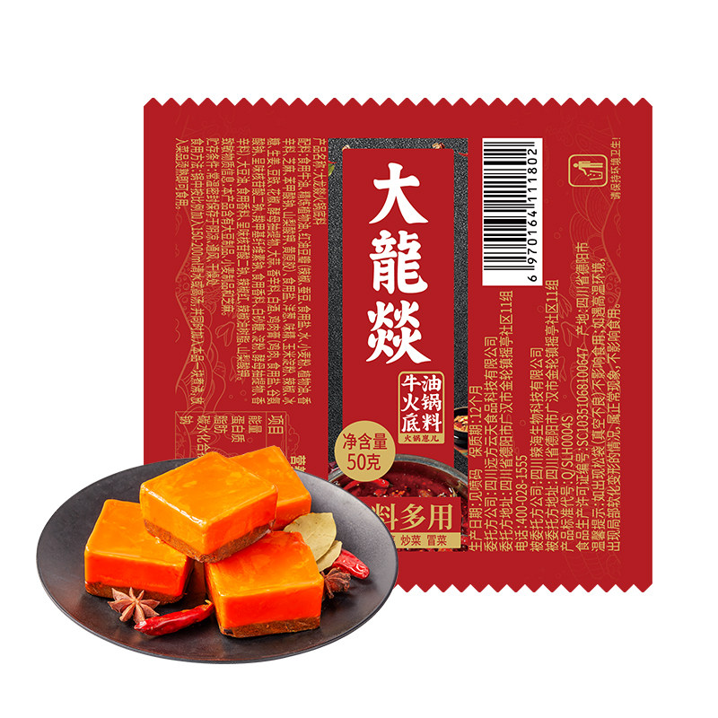 大龙燚 牛油火锅底料 50g*10袋 天猫优惠券折后¥16.8包邮(¥32.8-16) 大龙燚 牛油火锅底料 50g*10袋 天猫优惠券折后¥16.8包邮(¥32.8-16)