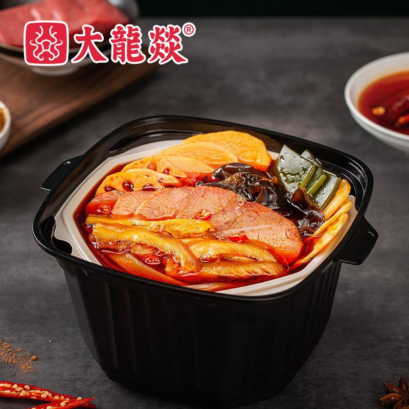 【拍两件】大龙燚旗舰店肉多多小火锅