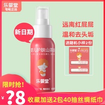 Baby Skin Care Mountain Tea Oil Newborn Baby Care Hip Oil Soothing Massage Oil Hip Cream Child Bb Oil