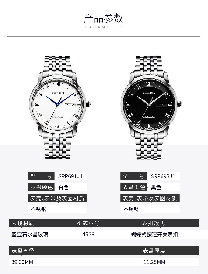 详情优化-商务表款(3)_03.jpg