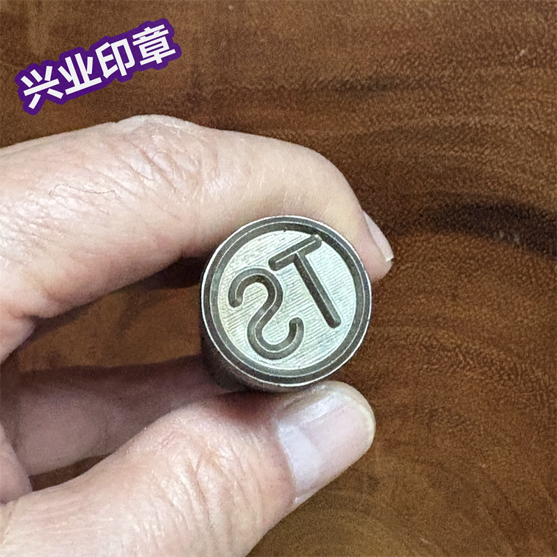 航海迷们看过来！你真的了解这些船级社印章吗？揭秘那些神秘的钢印符号！-其他办公-淘宝好物网