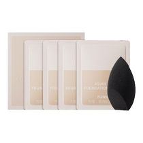 (New product trial for members) Fangli Special Care Foundation for Sensitive Skin and Dry Skin Trial Pack 0 5ml*4 Beauty Egg