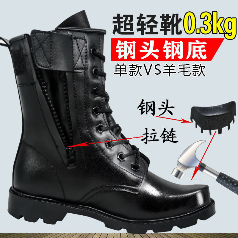 Leather Boots, Outdoor Hiking Shoes, Zipper Boots, Men's High-Top Shoes, Waterproof Snow Boots, Men's Boots, Black Work Boots