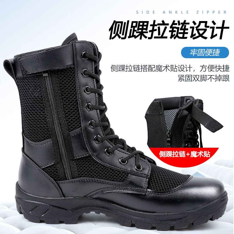 Breathable High-Top Security Shoes, Hiking Shoes, Zipper and Velcro Outdoor Martin Boots, Security Shock-Absorbing Boots, Work Boots Breathable High-Top Security Shoes, Hiking Shoes, Zipper and Velcro Outdoor Martin Boots, Security Shock-Absorbing Boots, Work Boots