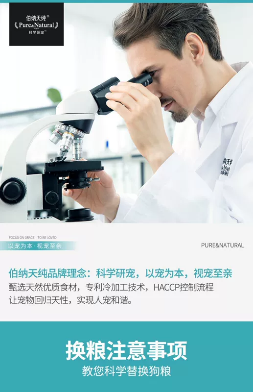 Bernard Tianchun Wugu thức ăn cho mèo nhạy cảm thấp và loạt cỏ tươi lễ hội Thức ăn cho mèo giá mèo thời gian 2kg - Cat Staples