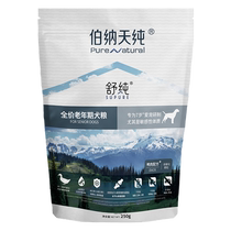 (15% off for 4 packs) Bernardine Pure Pure Senior Dog Food Special Food for Senior Dogs 7 Years Old and Over 250g