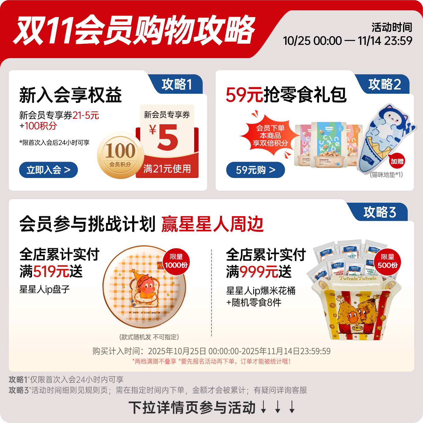 伯纳天纯猫条湿粮：猫咪餐桌上的营养新宠