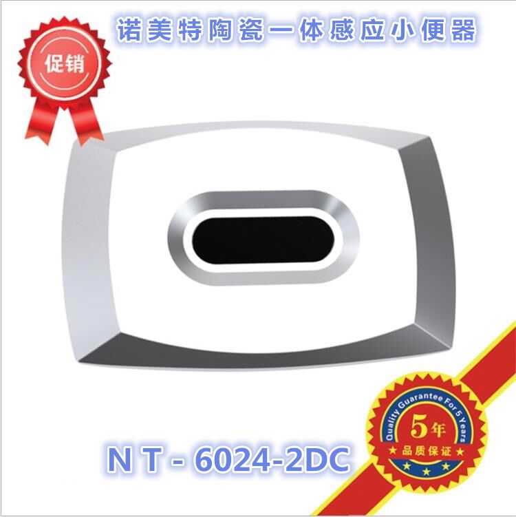 Supply Normet ceramic built-in integrated sensor urinal flusher NT6024-2DC ceramic urinal sensor