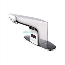 Factory special supply Wrigley basin sensor faucet AGY1705A AGY1705B basin faucet