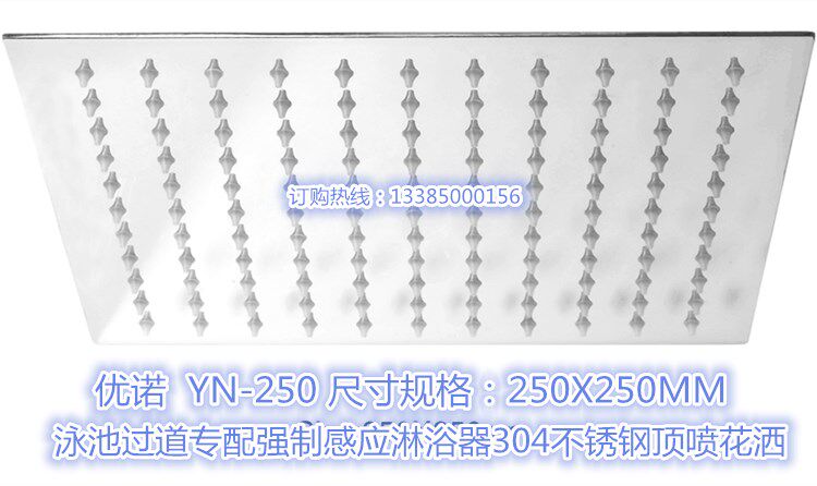 Manufacturers supply shower force sensor order shower shower force shower stainless steel shower 250X250MM