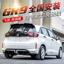 Apply 2021 four generation new flyby modification size surrounding front - shovel rear lip skirt appearance accessories explosion full