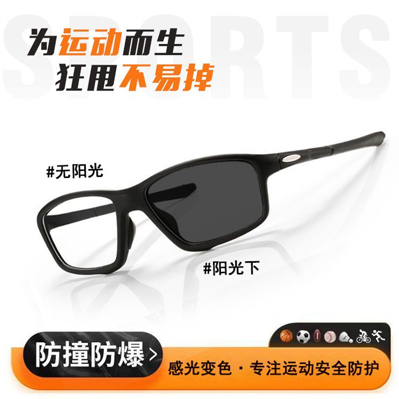 运动中的闪耀：偏光墨镜的多功能传奇