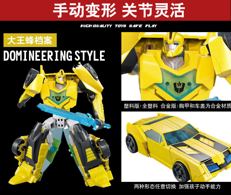 Đồ chơi biến hình King Kong robot Optimus cột hornet sợ xe người đàn ông mô hình phù hợp với món quà cậu bé - Gundam / Mech Model / Robot / Transformers mô hình robot cao cấp