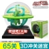 Bóng mê cung ba chiều 3d hạt cân bằng trí thông minh bóng ma thuật đốt cháy câu đố học sinh