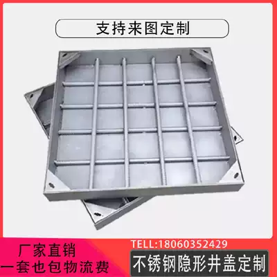 Custom stainless steel manhole cover square 304 garden decoration tile stainless steel rain sewage 800*800 invisible manhole cover