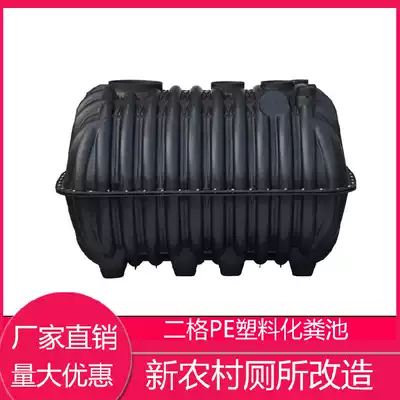 Environmental protection PE septic tank plastic household thickening New countryside large capacity White 1 5 cubic Small Three Format 1 cubic