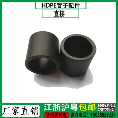 Direct tee Equal diameter 20 32 40 50 63 75 90 110 4 points 6 points 1 inch 1 2 inch 1 5 inch