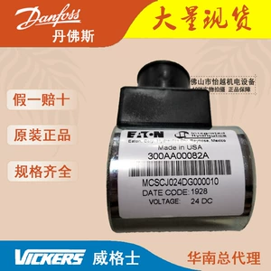 Оригинальная катушка клапана 300AA00082A MCSCJ024DG000010 картриджного клапана Vickers