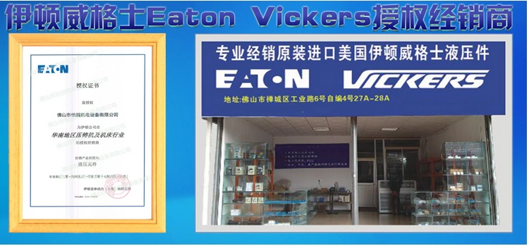 Van đảo chiều hai chiều điện từ thủy lực Vickers DG4V-5-6CJ/2CJ/2AJ-MU-H7-22