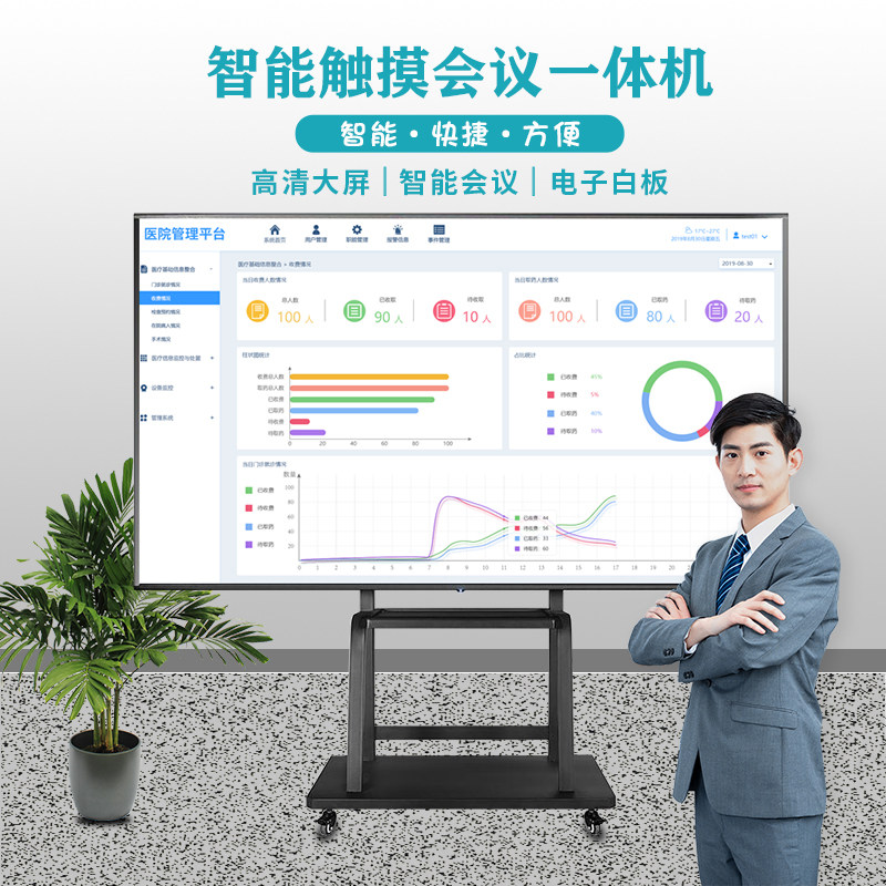 Multimedia Teaching All electronic whiteboard Kindergarten Touch Screen Blackboard Conference Touch TV 55 86 inch