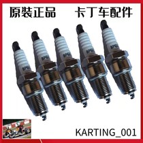 Suitable for gx200CC Saint Chime 270C Saitler 390CC kart start spark plug fire nozzle Flint