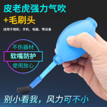 Pihu dust removal ear cleaning ball plus brush blowing dust ball computer keyboard air blowing SLR camera lens cleaning large