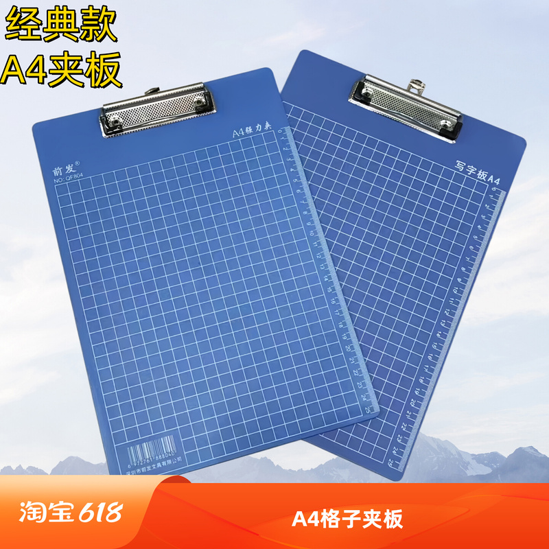 Plastic Blue Grid A4 Clipboard Pad Office Writing Board Grid Writing Board Checkered Plastic Board File Folder Plastic Blue Grid A4 Clipboard Pad Office Writing Board Grid Writing Board Checkered Plastic Board File Folder