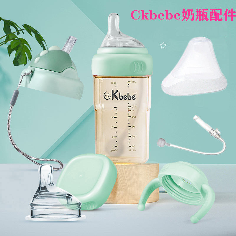 Ckbebe square ppsu bottle nipple with straw gravity ball handhandle dust cap sealing cover drinking cup accessories-Taobao