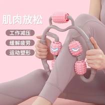 Ring roller leg clamp leg massager leg slimming device calf massager calf muscle elimination and relaxation