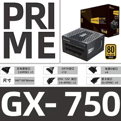 Хайюнь PRIME PX2200 TX1600 Noctua 1300W Платиновый флагман Титан ATX3.1 блок питания
