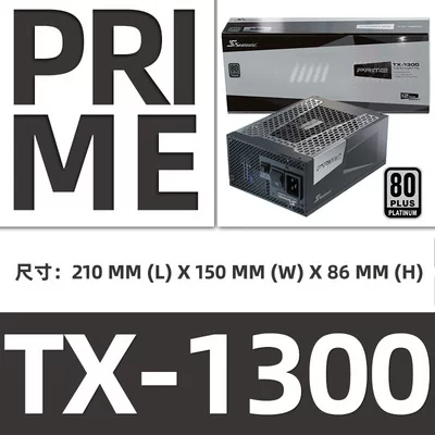 Хайюнь PRIME PX2200 TX1600 Noctua 1300W Платиновый флагман Титан ATX3.1 блок питания