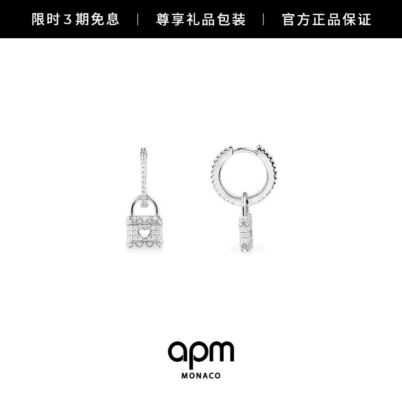 APM Monaco Love Key Lock Earrings Silver Earrings Women's Fashion Personality Earrings Design Girl Gifts
