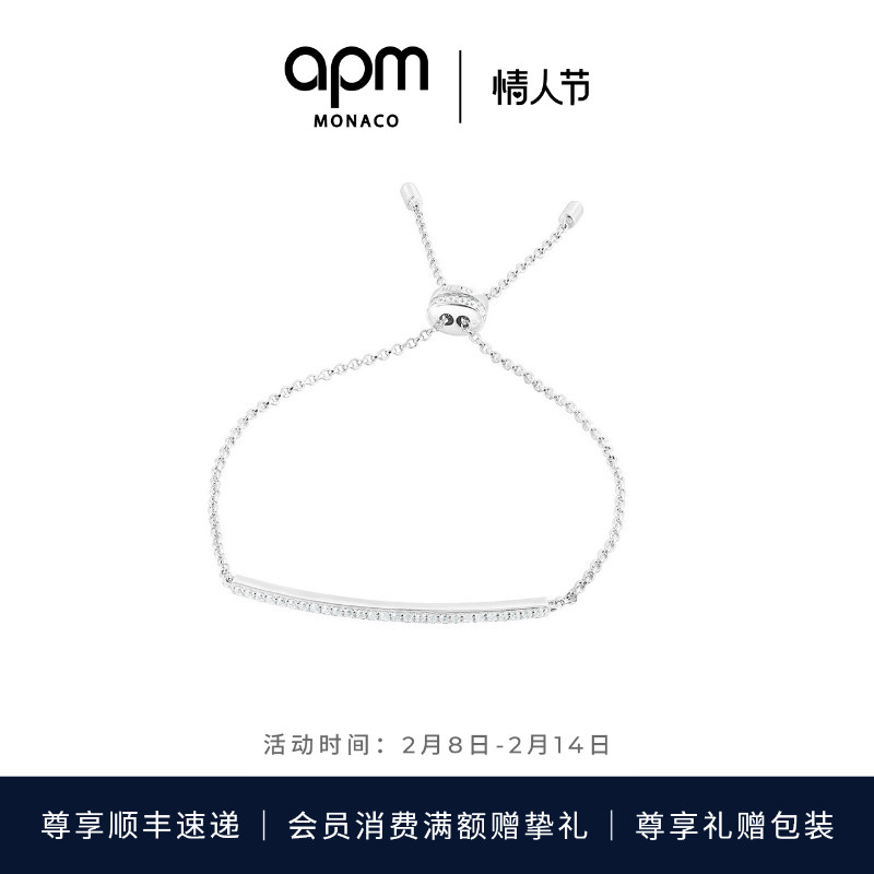 APM Monaco Lukewarm Wind Smiles Bracelet Girls Advanced Design Sense Temperament Brief Hands on Valentine's Day 