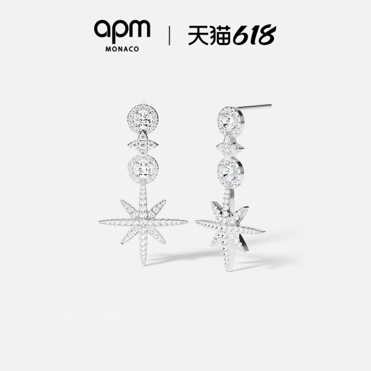 【楊子流】APMモナコのパヴェ流星とラウンドドロップイヤリング。バレンタインデーにぴったりのクラシックでシンプルなデザイン。