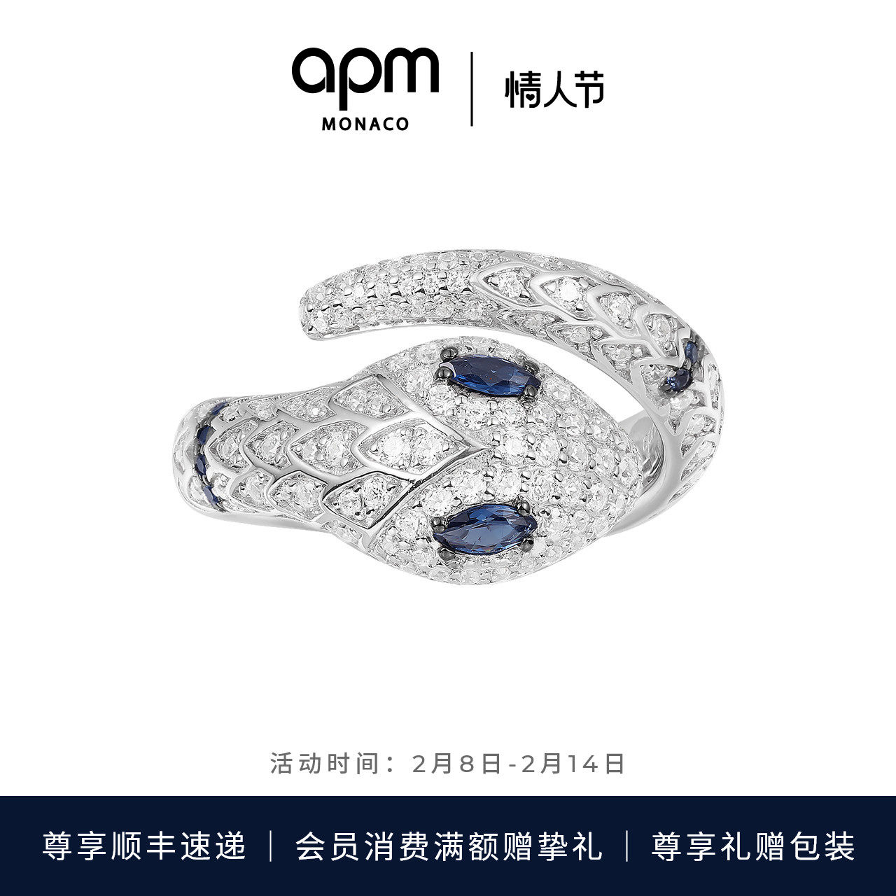 APM Monaco Exotic Blue Eyed Snake Ring Female Personality Design Sensation Serpentine Silver Opening Superior Jewelry Woman 