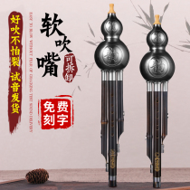 Yunnan anti-drop gourd silk musical instrument beginner c downgrade B professional performance children Primary School students self-study