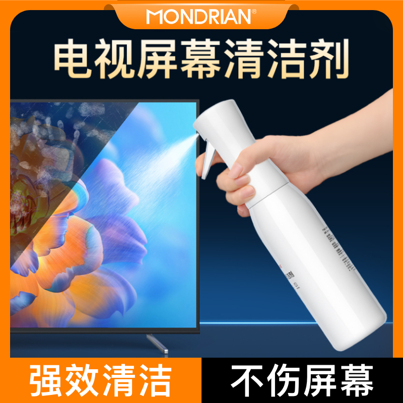 Lcd Tv Screen Cleaner, Special Monitor Cleaner for Laptops, Desktop Computers, and Tvs, Cleaning Liquid Spray for Wiping Surface Dust and Gap Cleaning, Magic Tool for Tablets, Mobile Phones, and Digital Dust Removal Kit