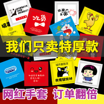 Disposable gloves independent packaging food and beverage thickened small packaging transparent plastic creative lobster takeaway fried chicken
