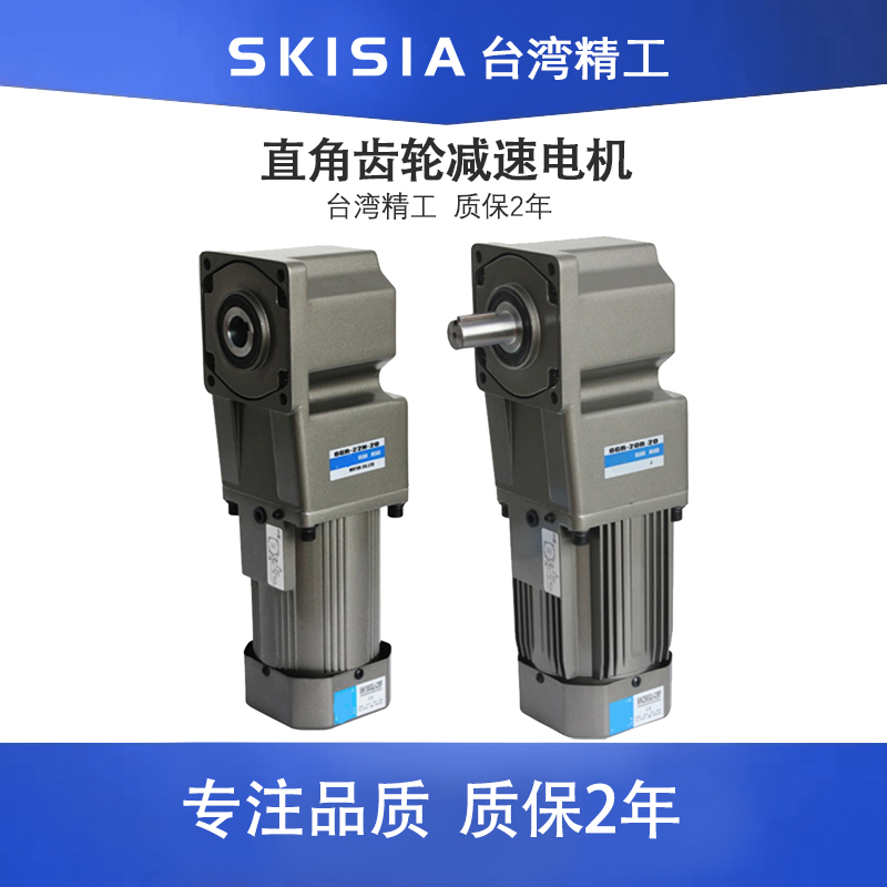 220V right angle gear reduction speed motor Hollow 25W120W250W400W750W1500W Hollow corner